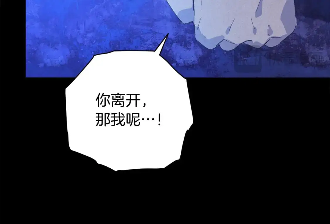 第76话 海伊的回忆99