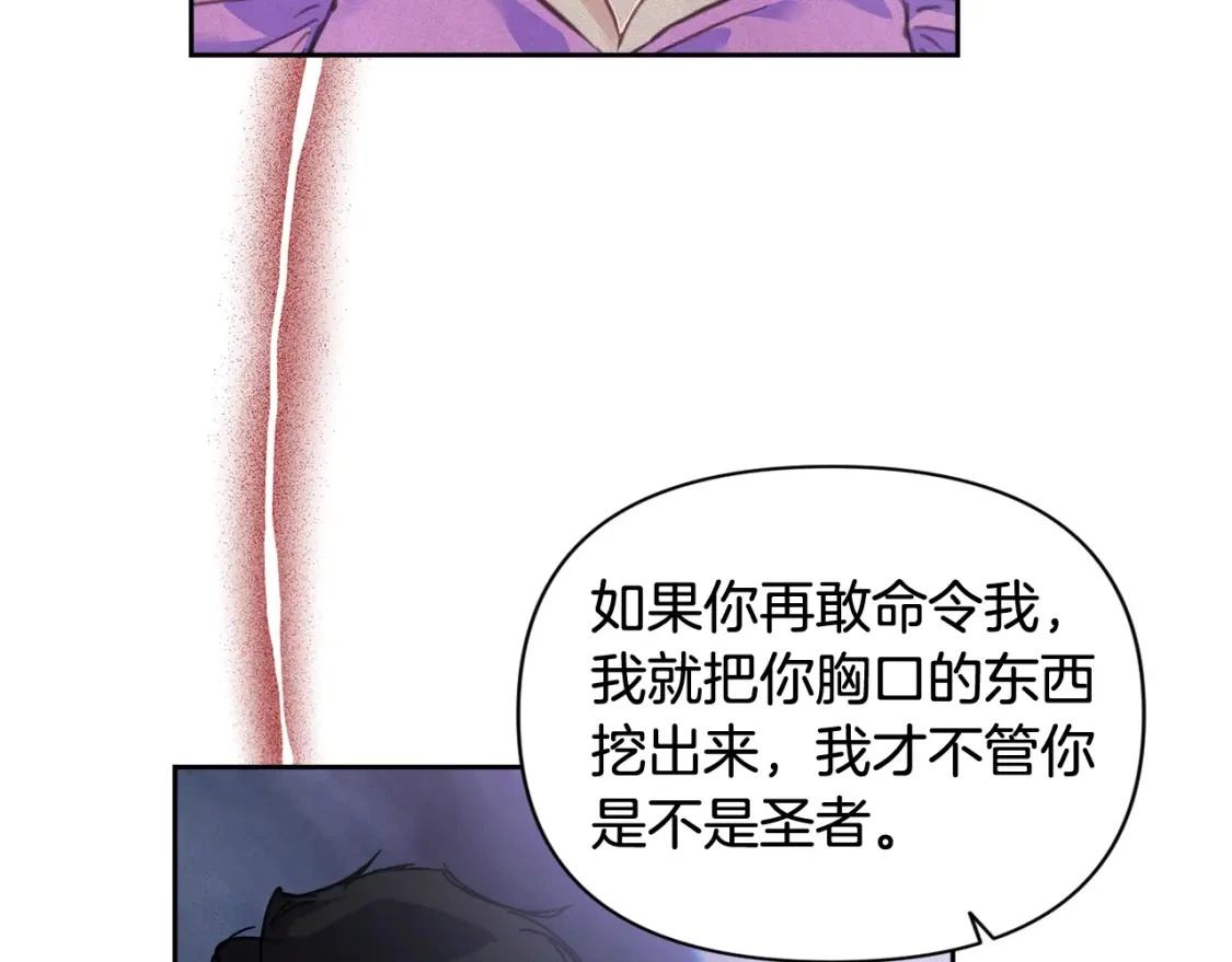 第30话 隔阂115
