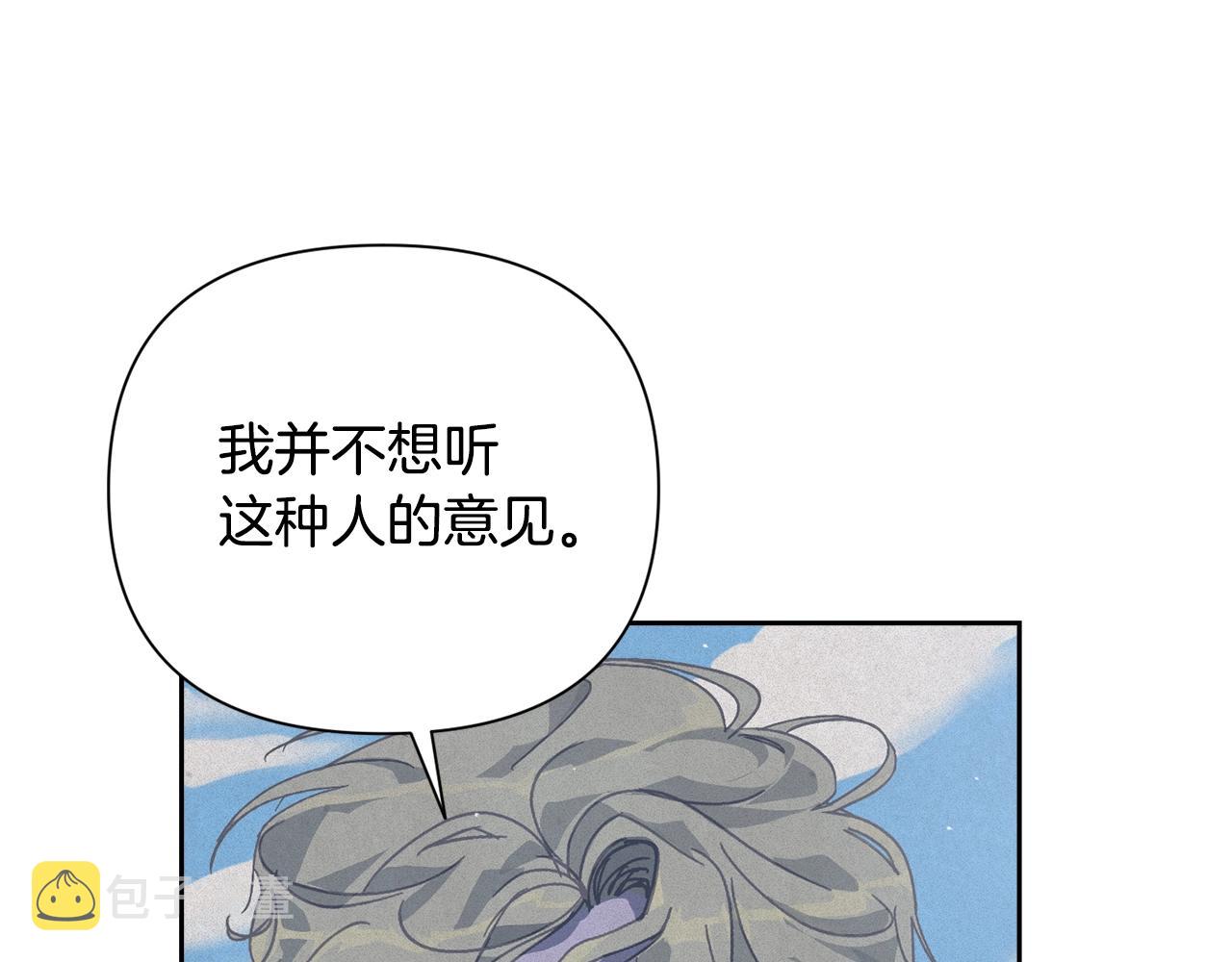 第18话 讨厌的理由74