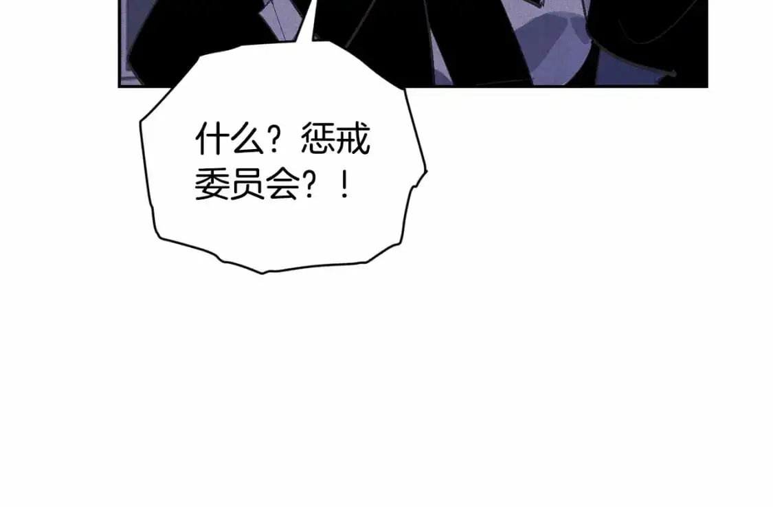 第61话 吃醋137