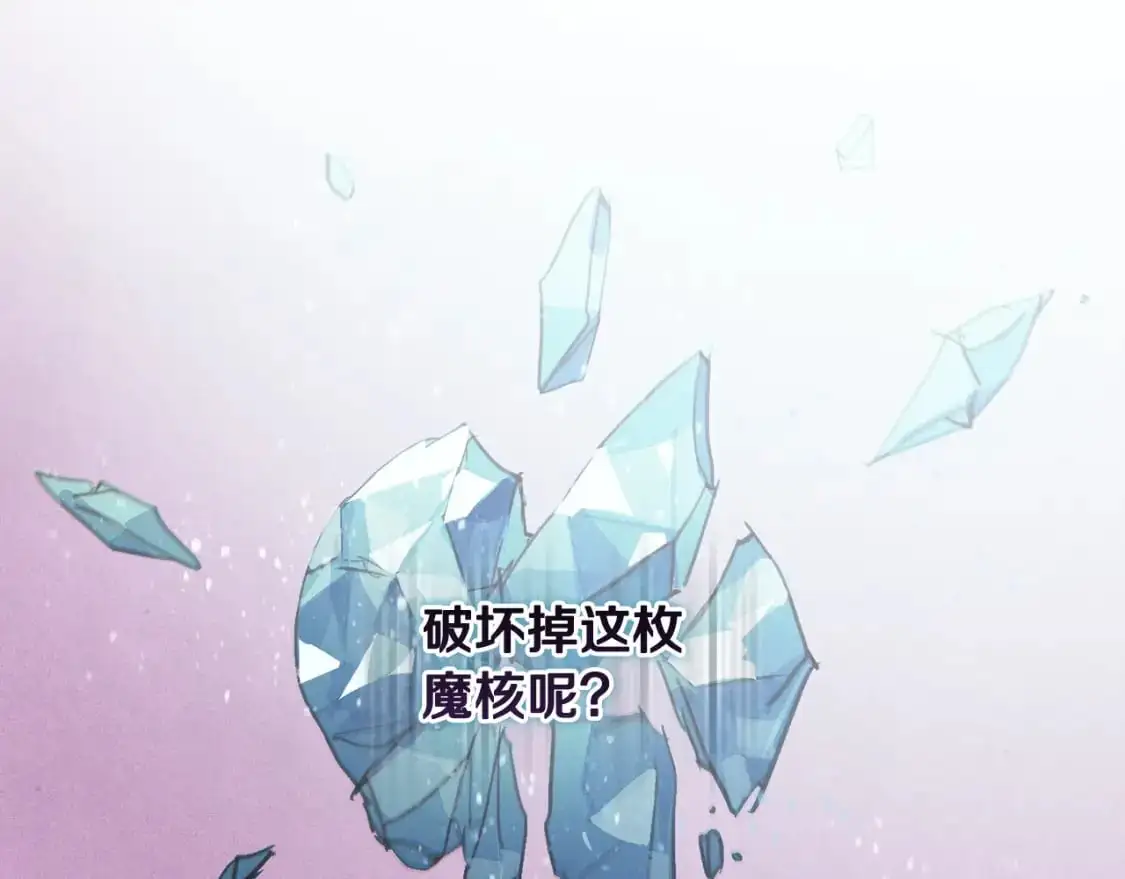 第47话 现在超幸福！100