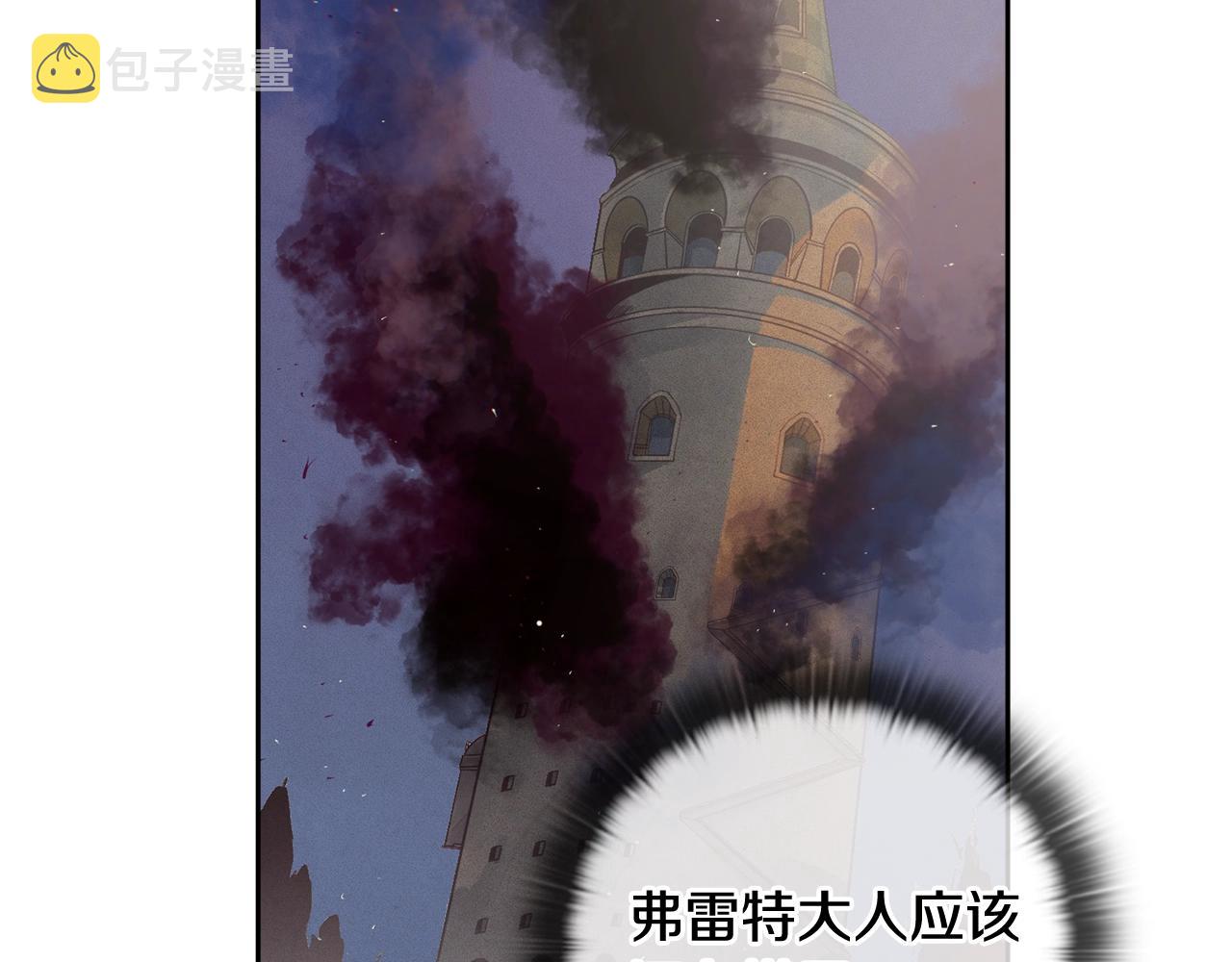 第21话 保护她23