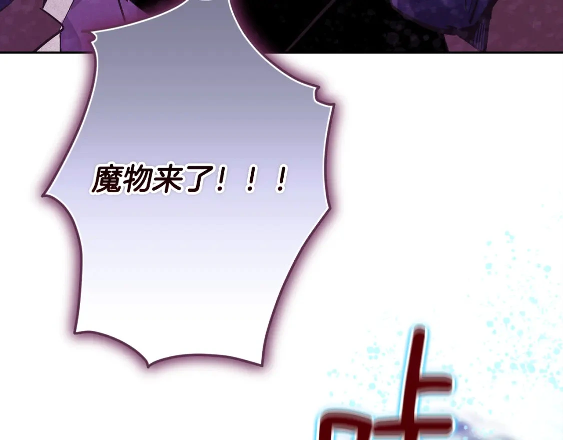 第71话 出发讨伐地179