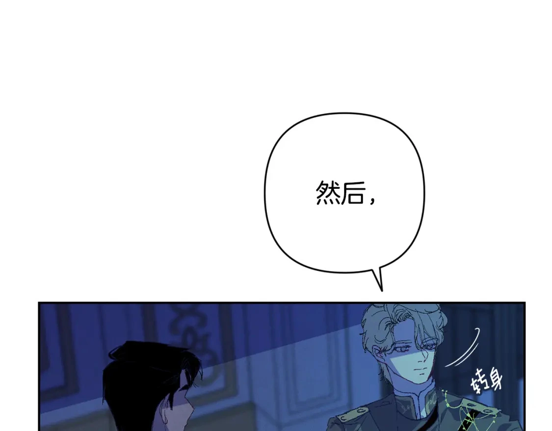 第78话 追到莫格37
