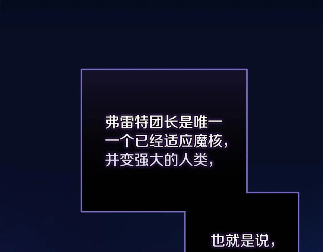 第66话 活命的办法9