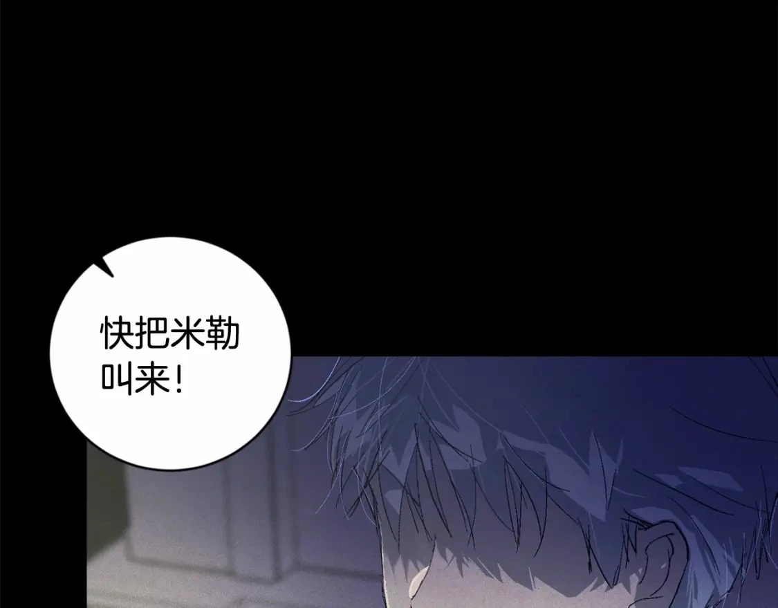 第64话 失败的催眠术47