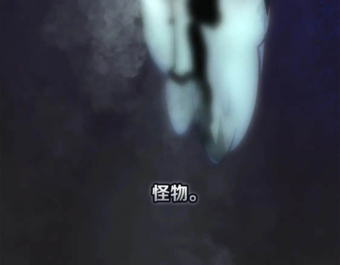 第68话 求你留下来174