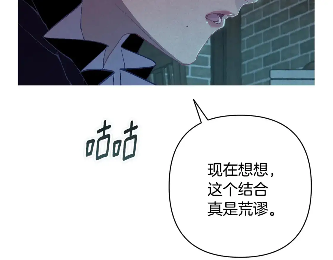 第86话 出生的秘密64