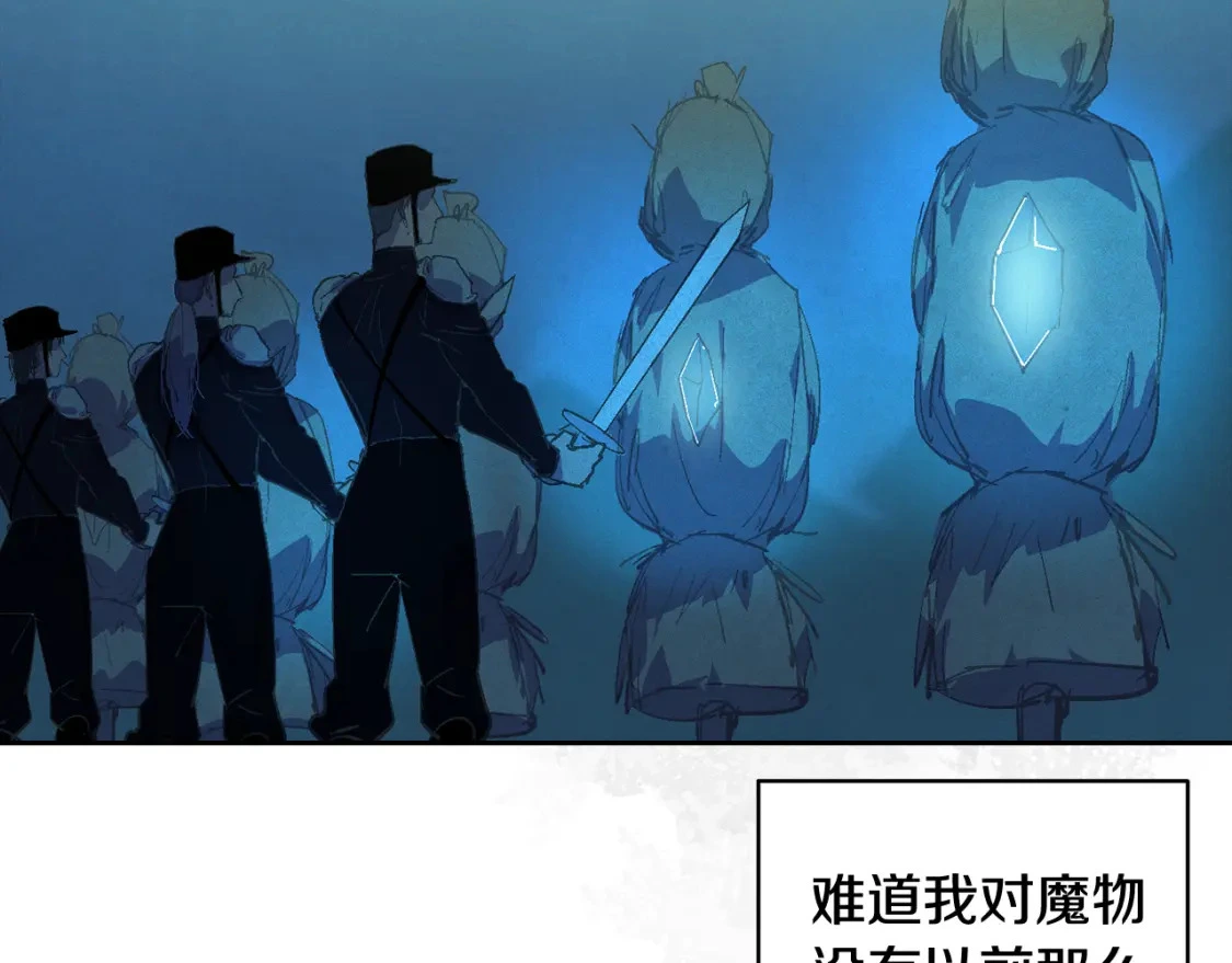 第66话 活命的办法83