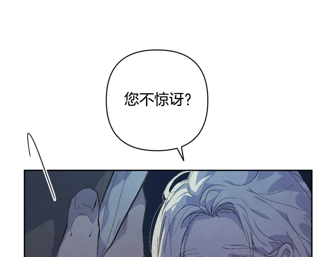 第66话 活命的办法144