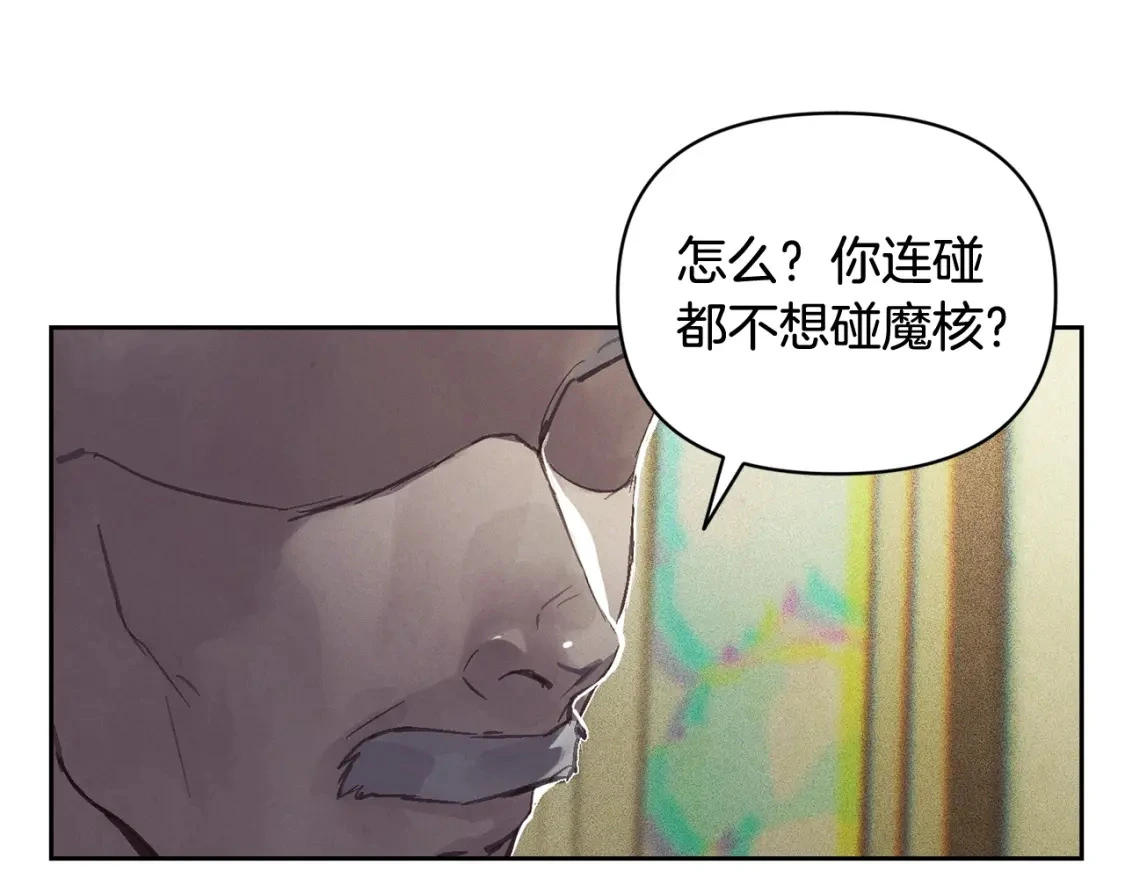 第一季完结篇 去见大神官134