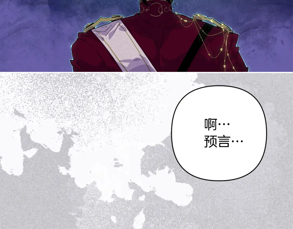 第99话 宝宝降生11