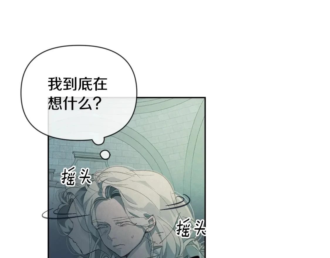 第一季完结篇 去见大神官86