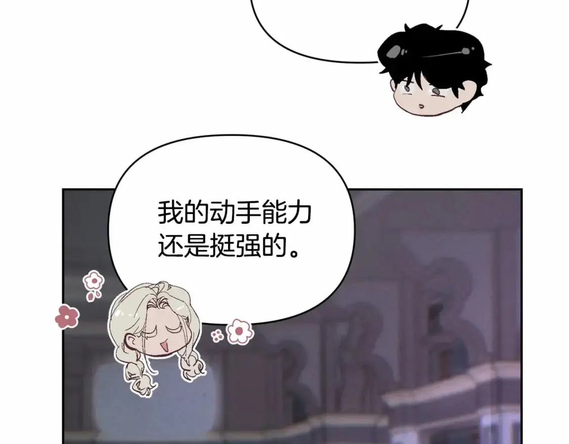 第二季回归 想保护的人81