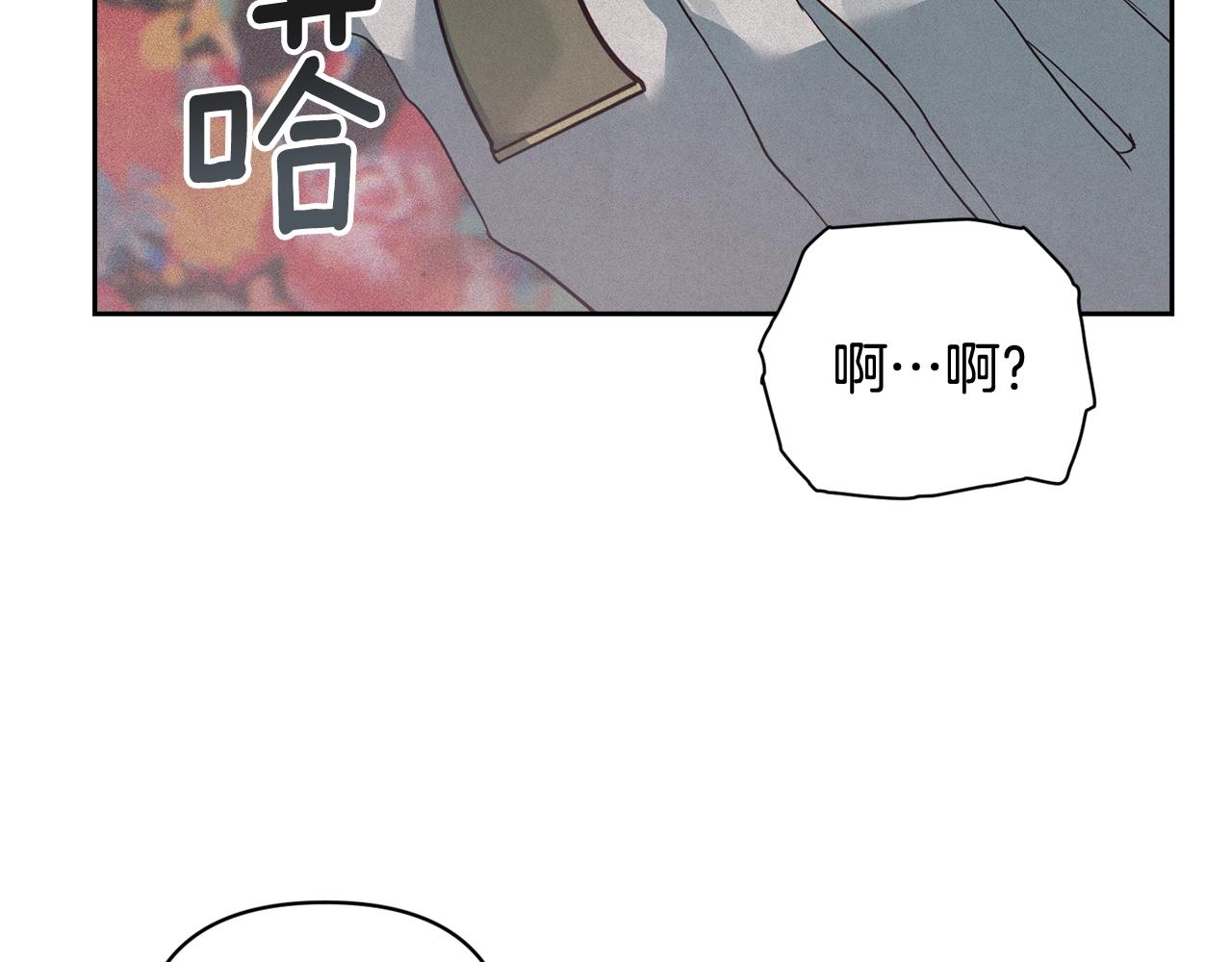 第25话 独闯迷宫13