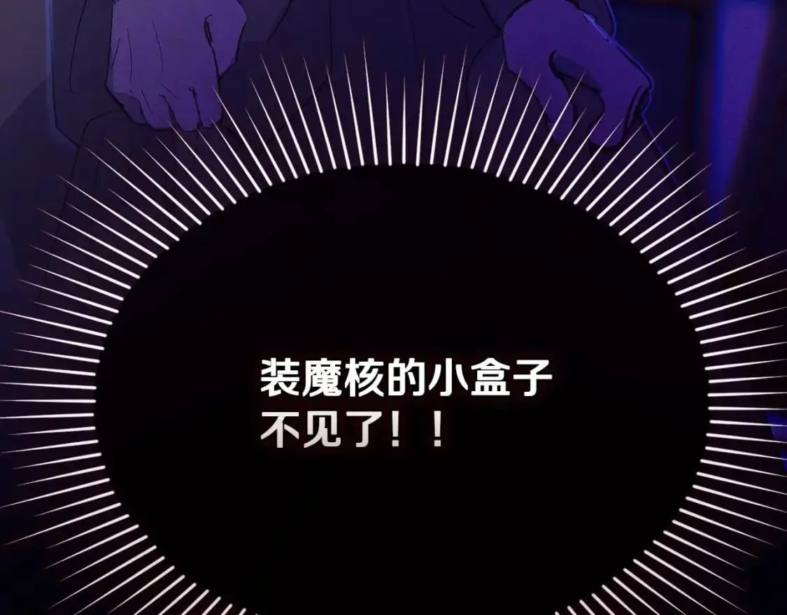 第52话 春季庆典的由来182