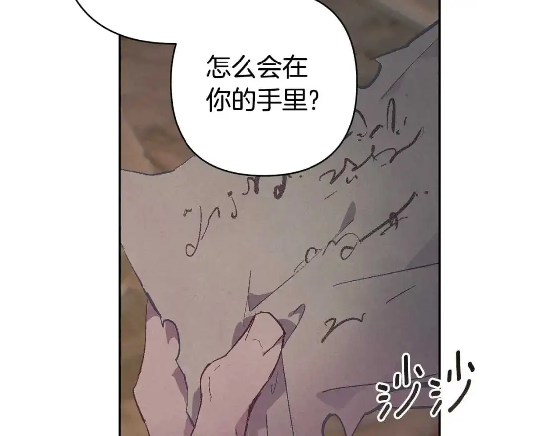第88话 始作俑者原来是他62