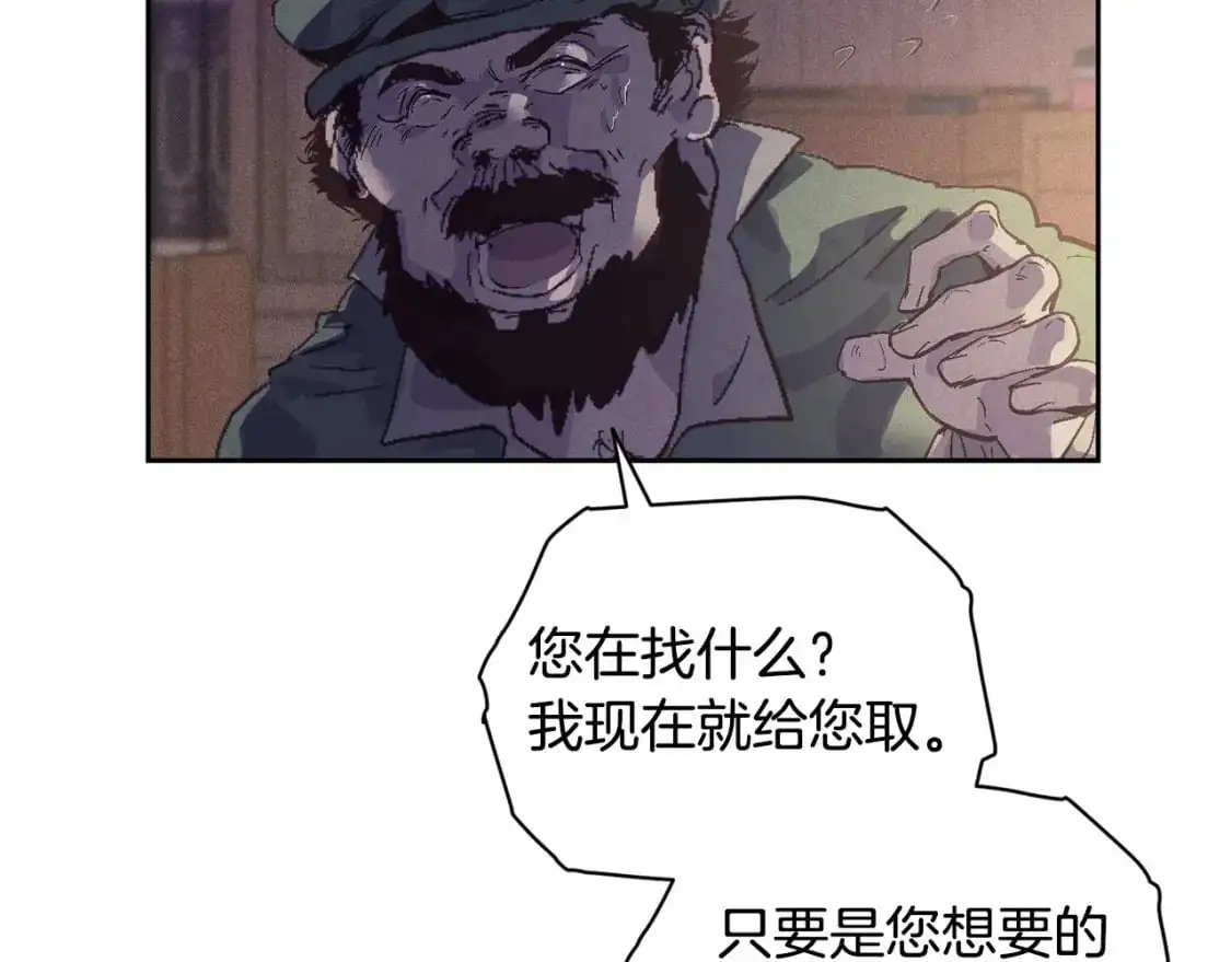 第58话 被主人担心83