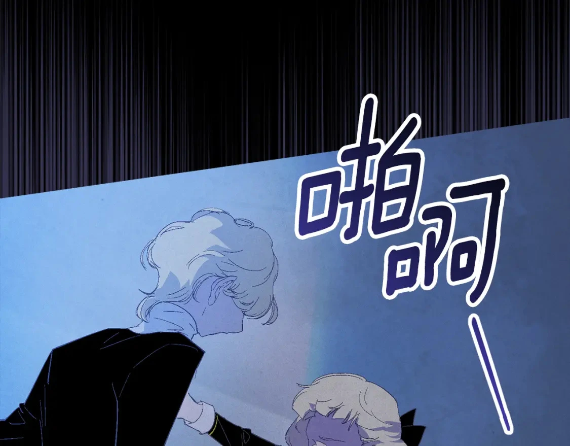 第76话 海伊的回忆105