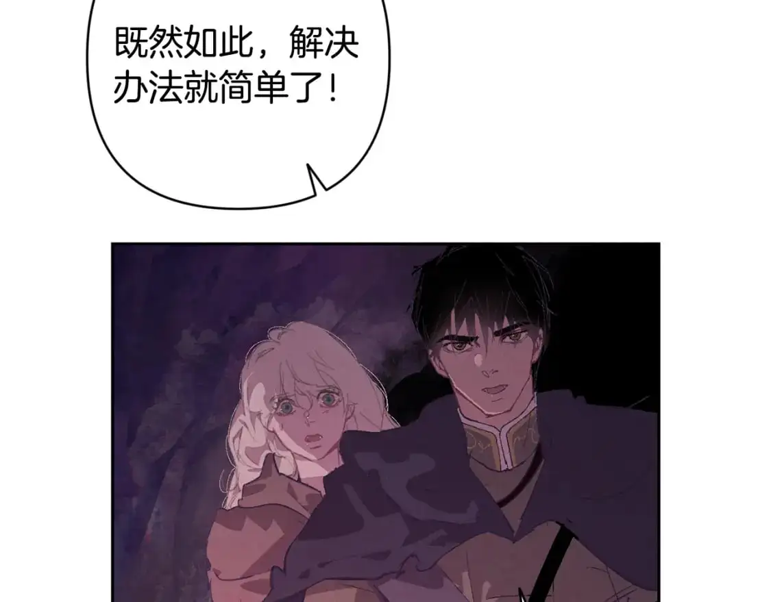 第81话 休战21