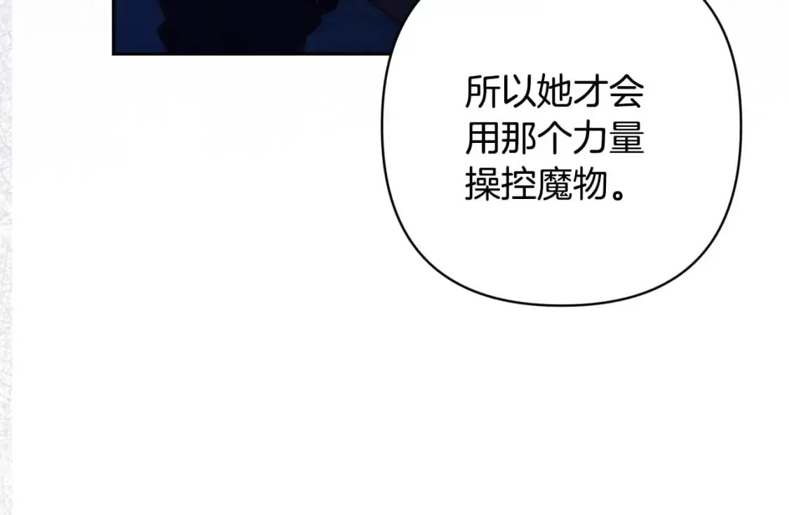 第88话 始作俑者原来是他100