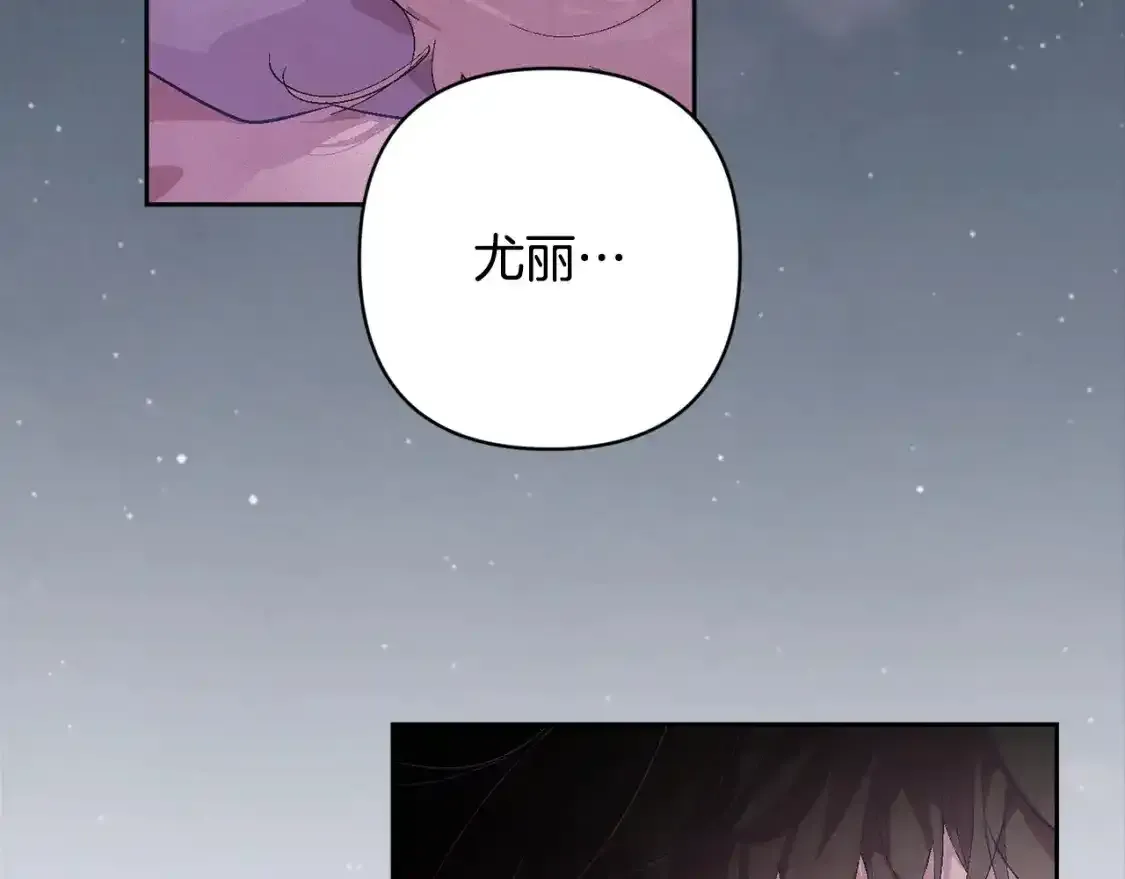 第91话 请抱紧我8