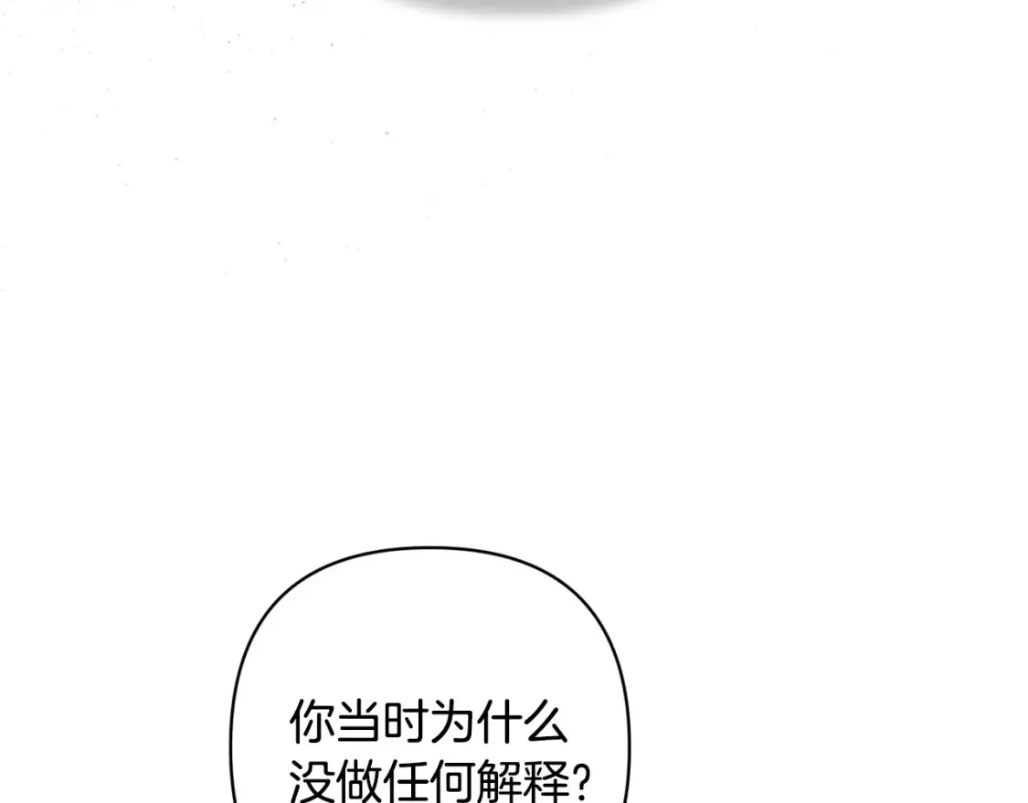 第98话 公开真相114