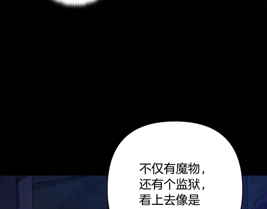 第90话 圣人的觉悟91