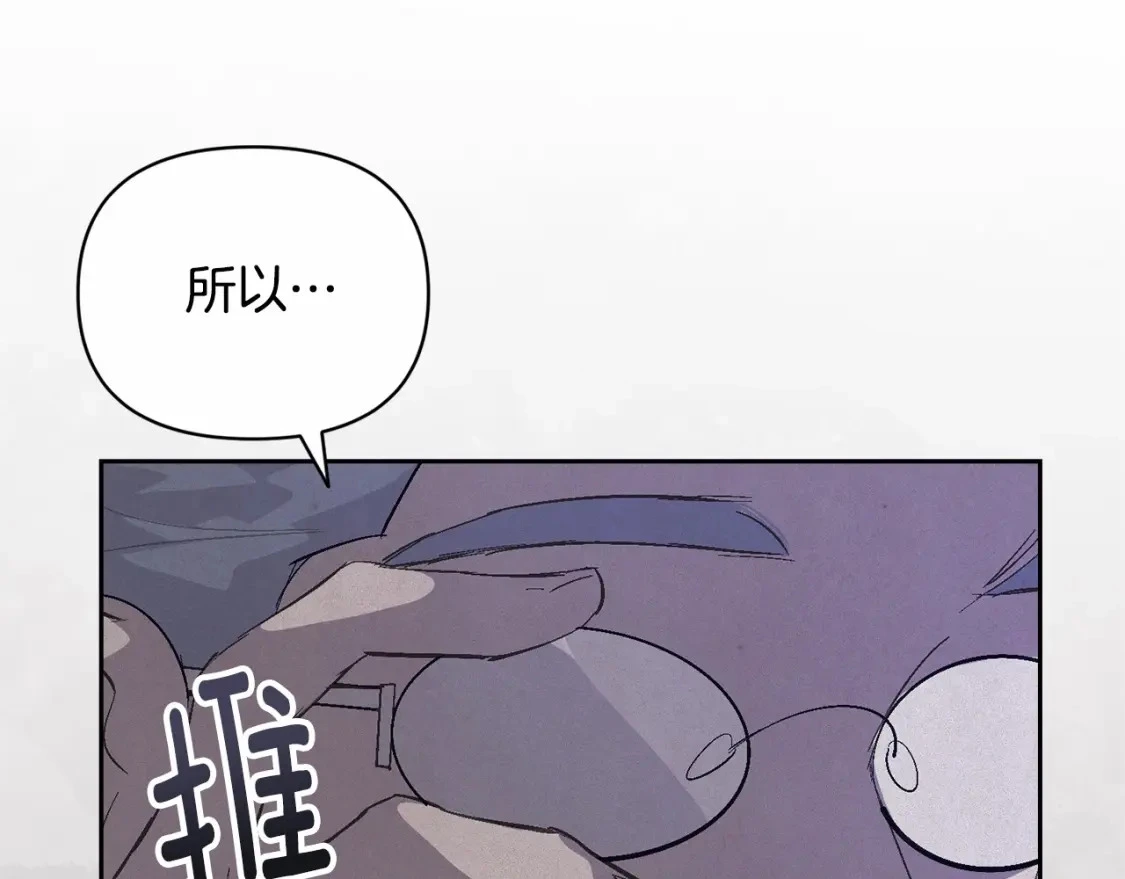 第60话 不被祝福的孩子56