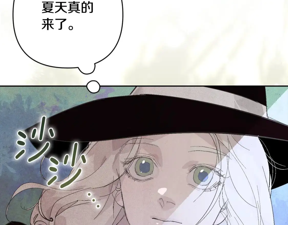 第71话 出发讨伐地159