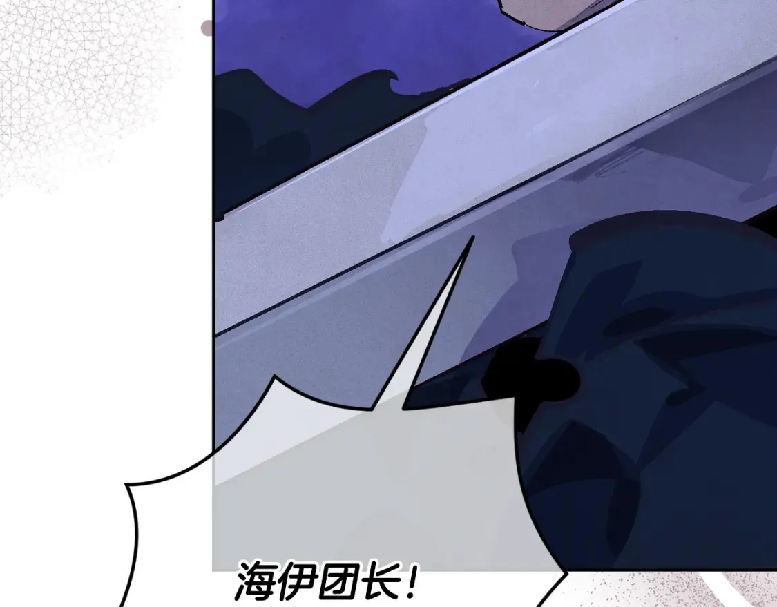 第96话 对抗阿弗雷卡76