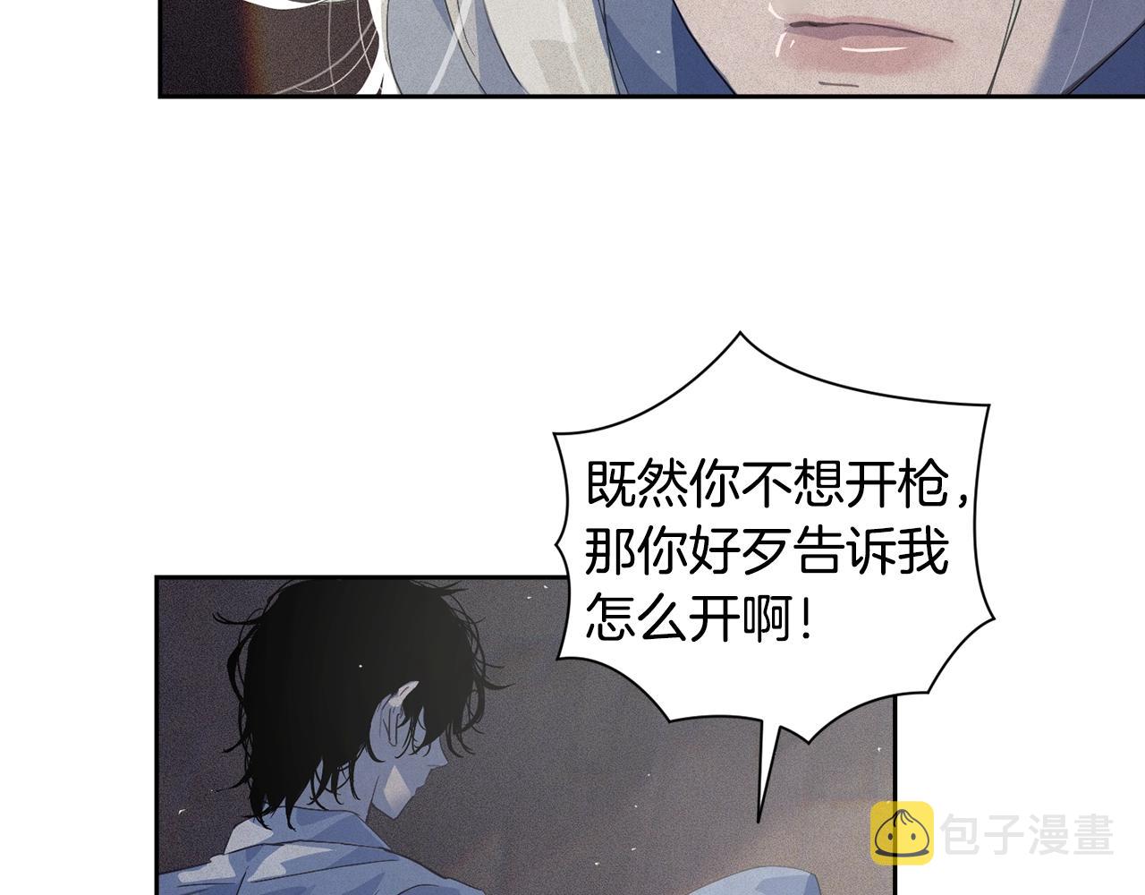 第21话 保护她35