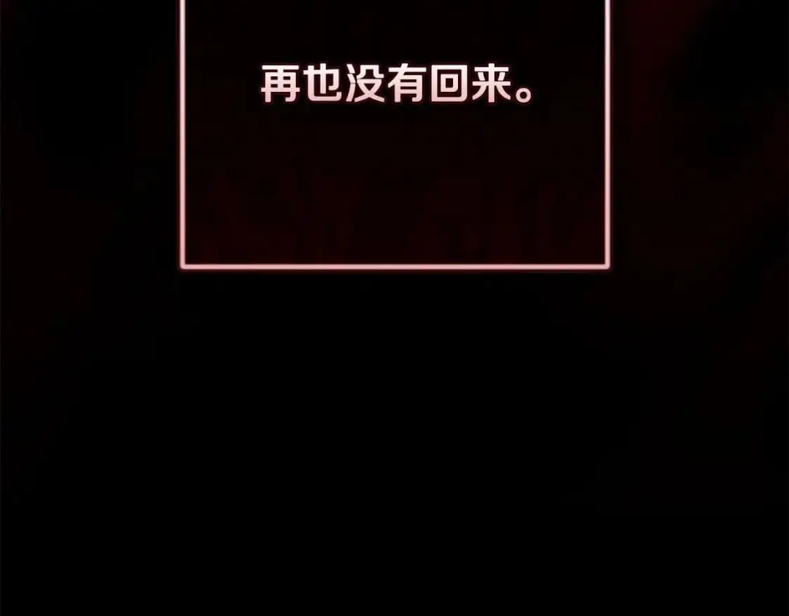 第64话 失败的催眠术100