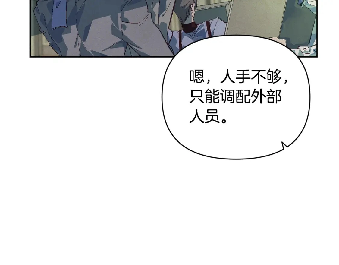 第一季完结篇 去见大神官31