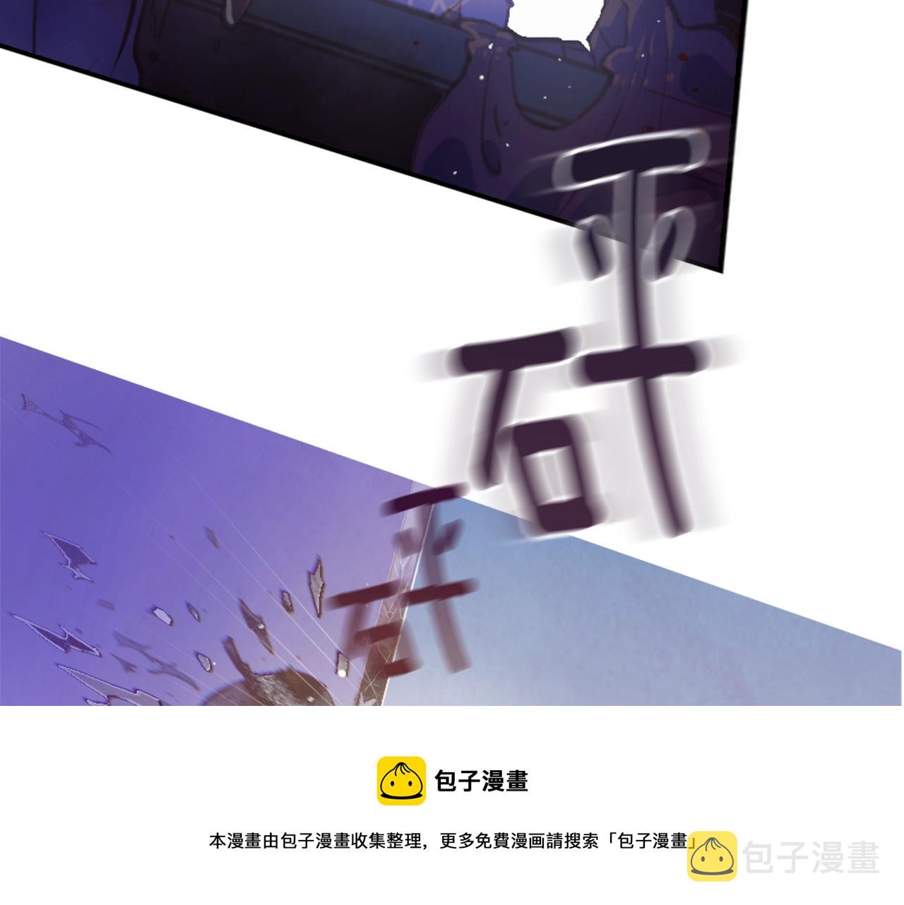 第4话 魔物来袭110