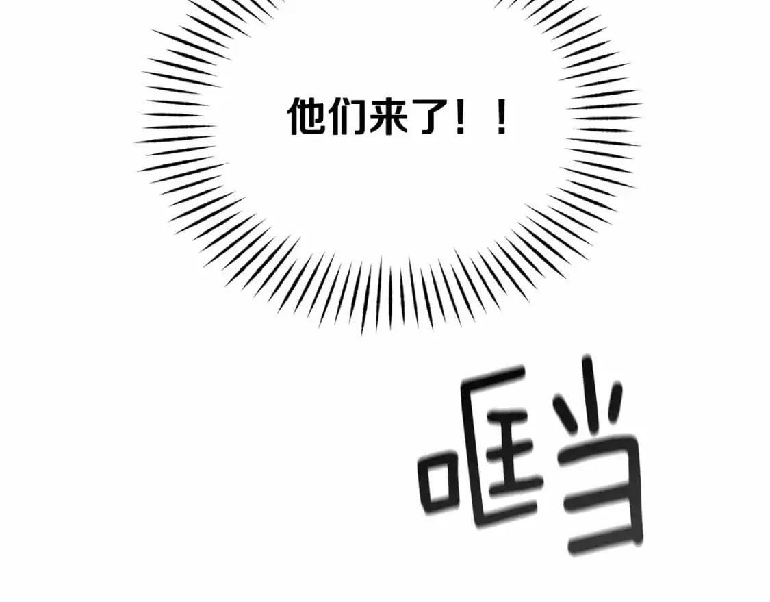 第57话 危险的魔物？84