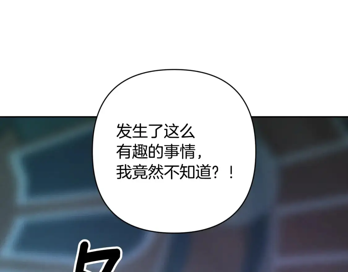 第77话 发现踪迹80
