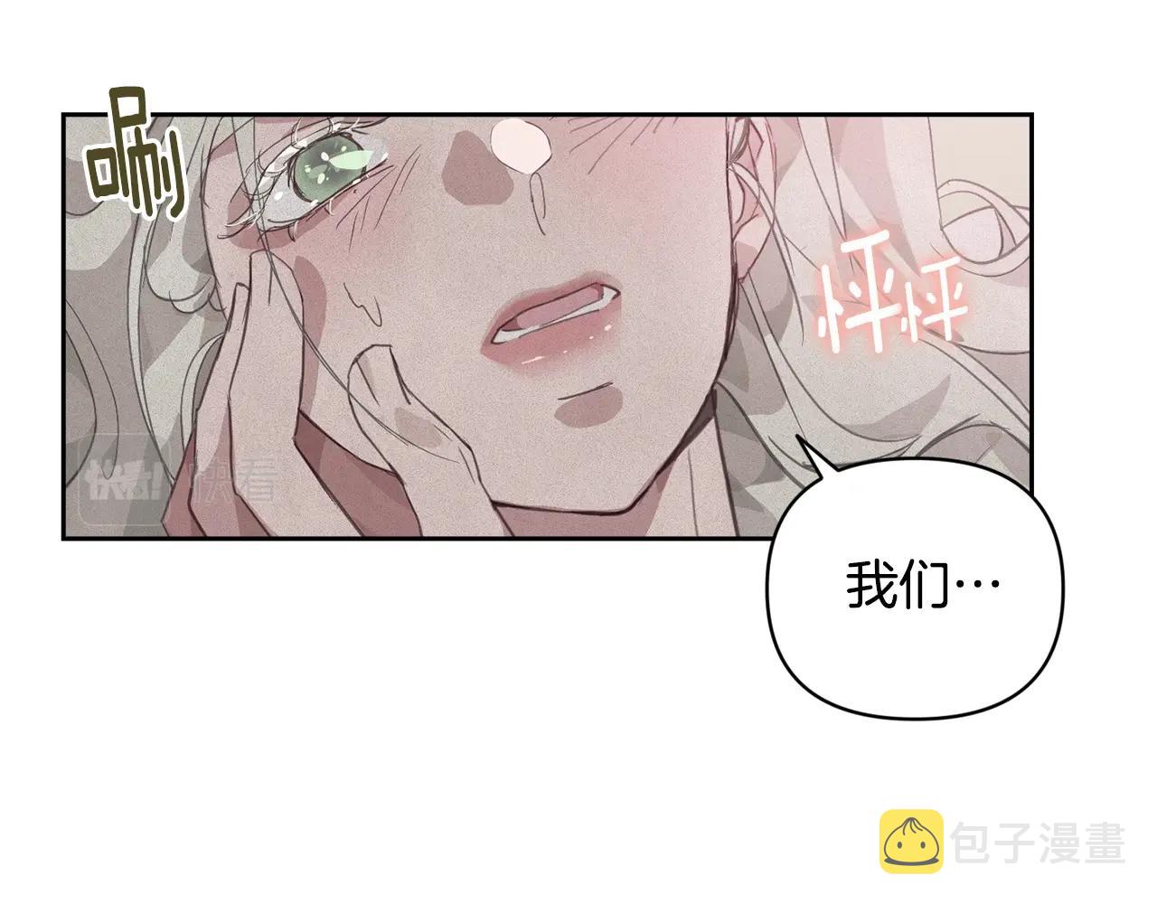 第35话 温暖的冬天81