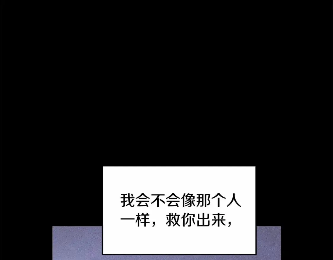 第56话 赶尽杀绝5