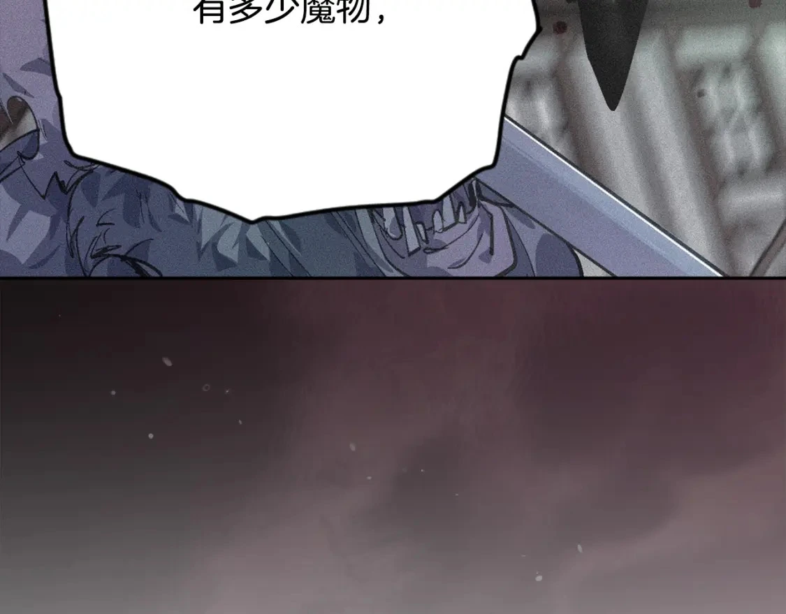 第73话 袭击事件的缘由157