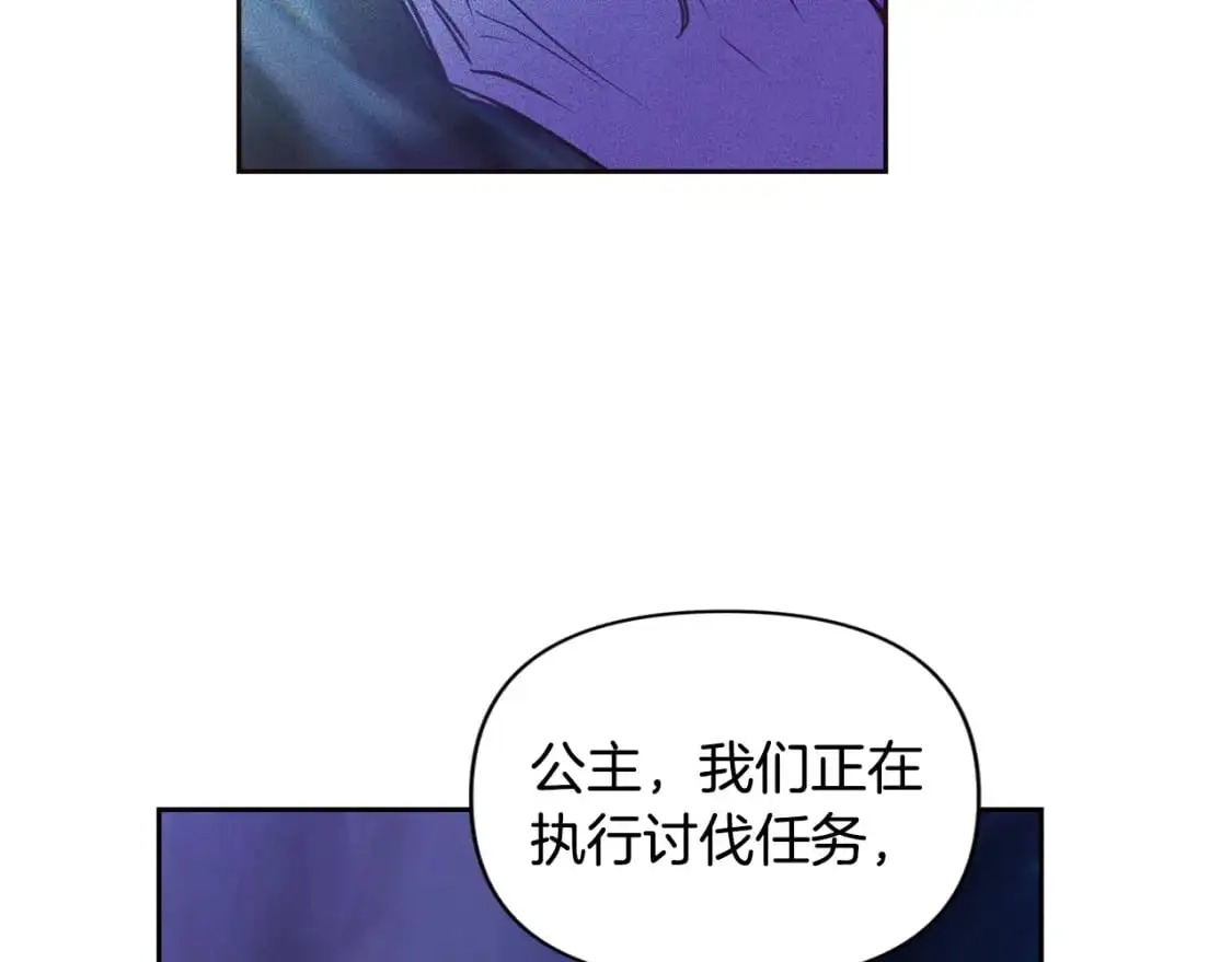 第30话 隔阂104