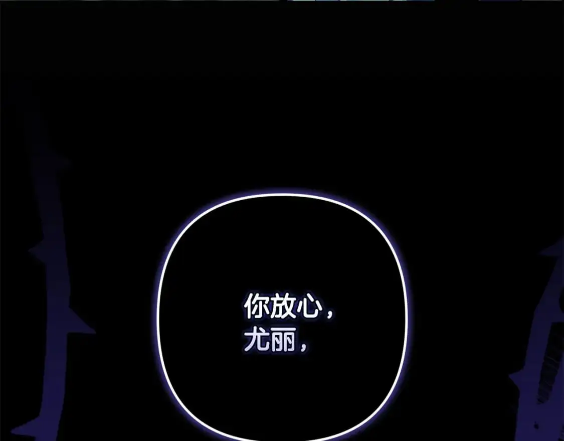 第85话 莫格城地下室159