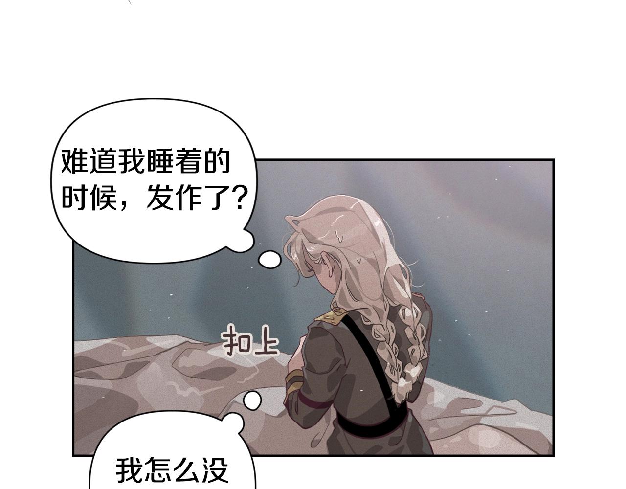 第14话 有效的方法90