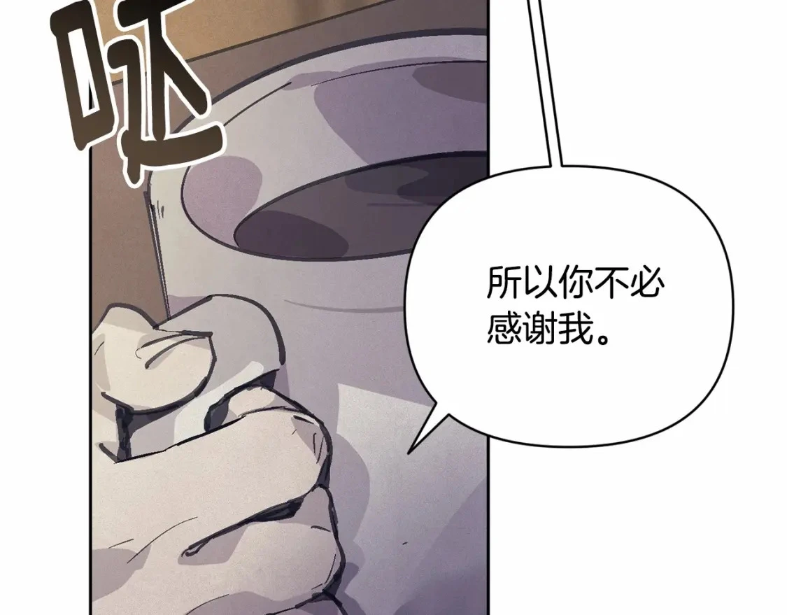 第59话 怀孕了？！！124