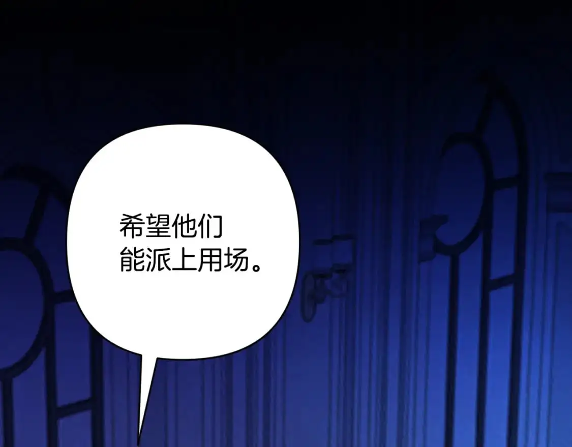 第77话 发现踪迹13
