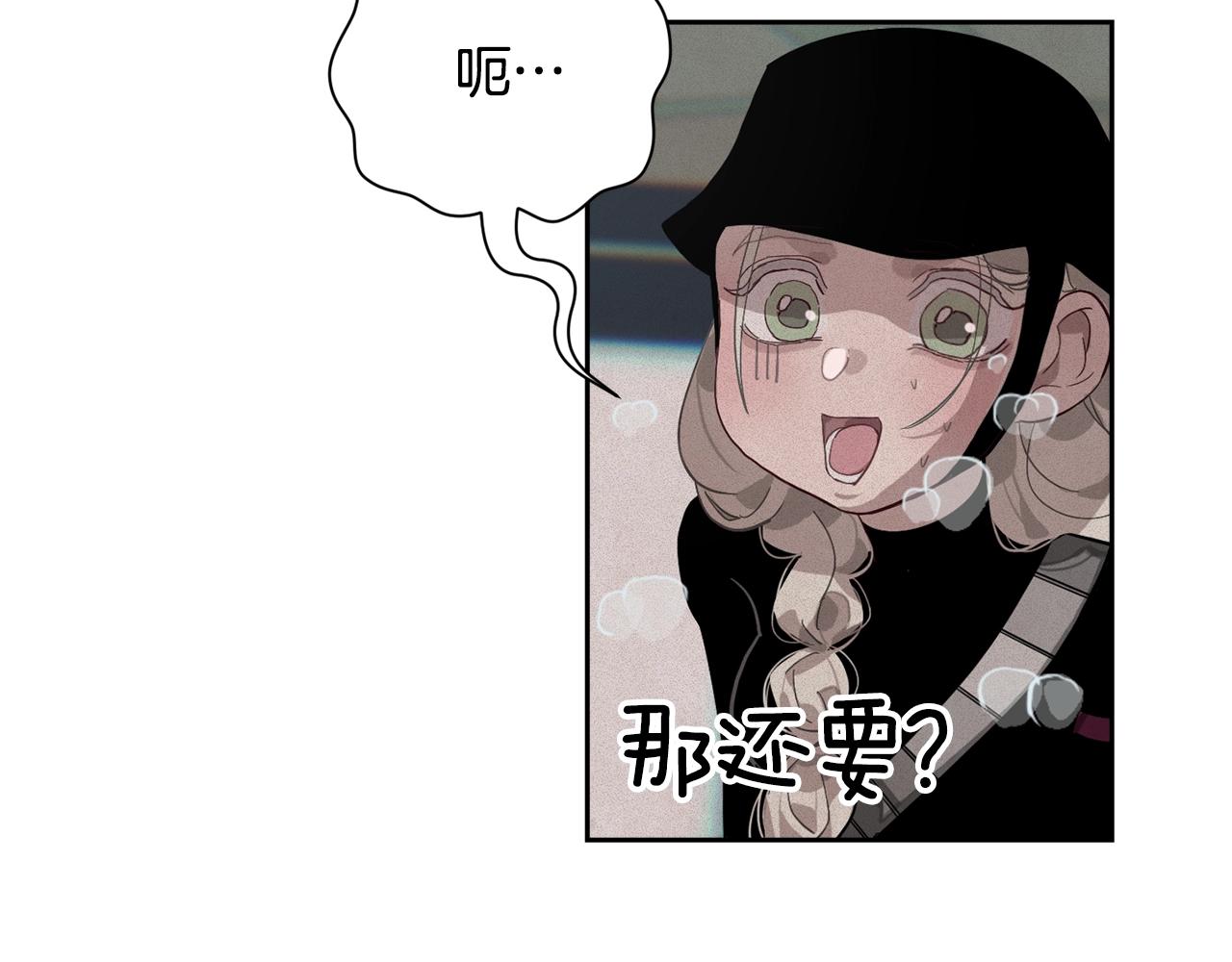 第15话 特训70