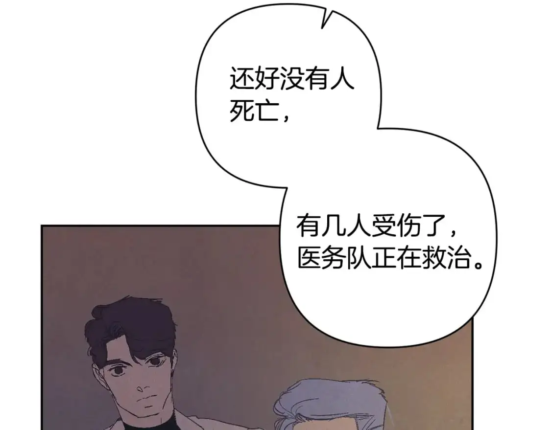 第75话 离开阿弗雷卡26