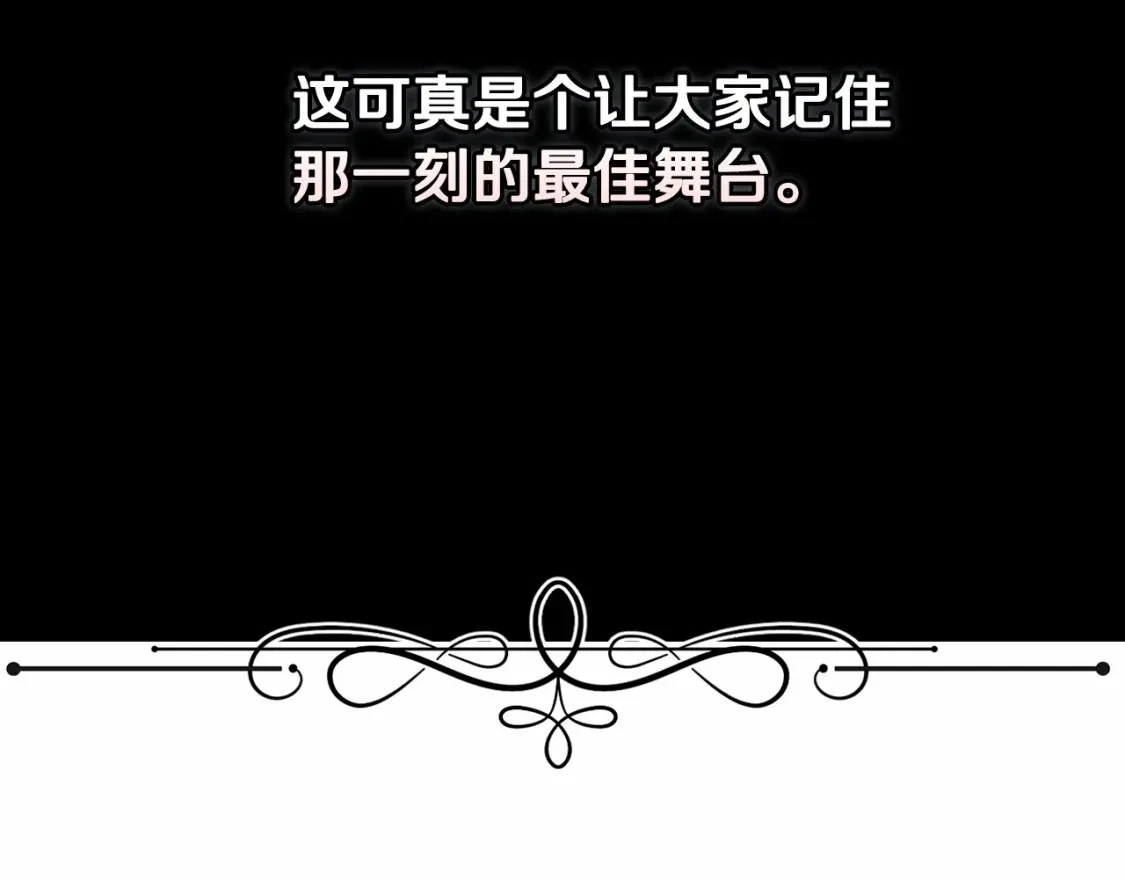 第二季回归 想保护的人63