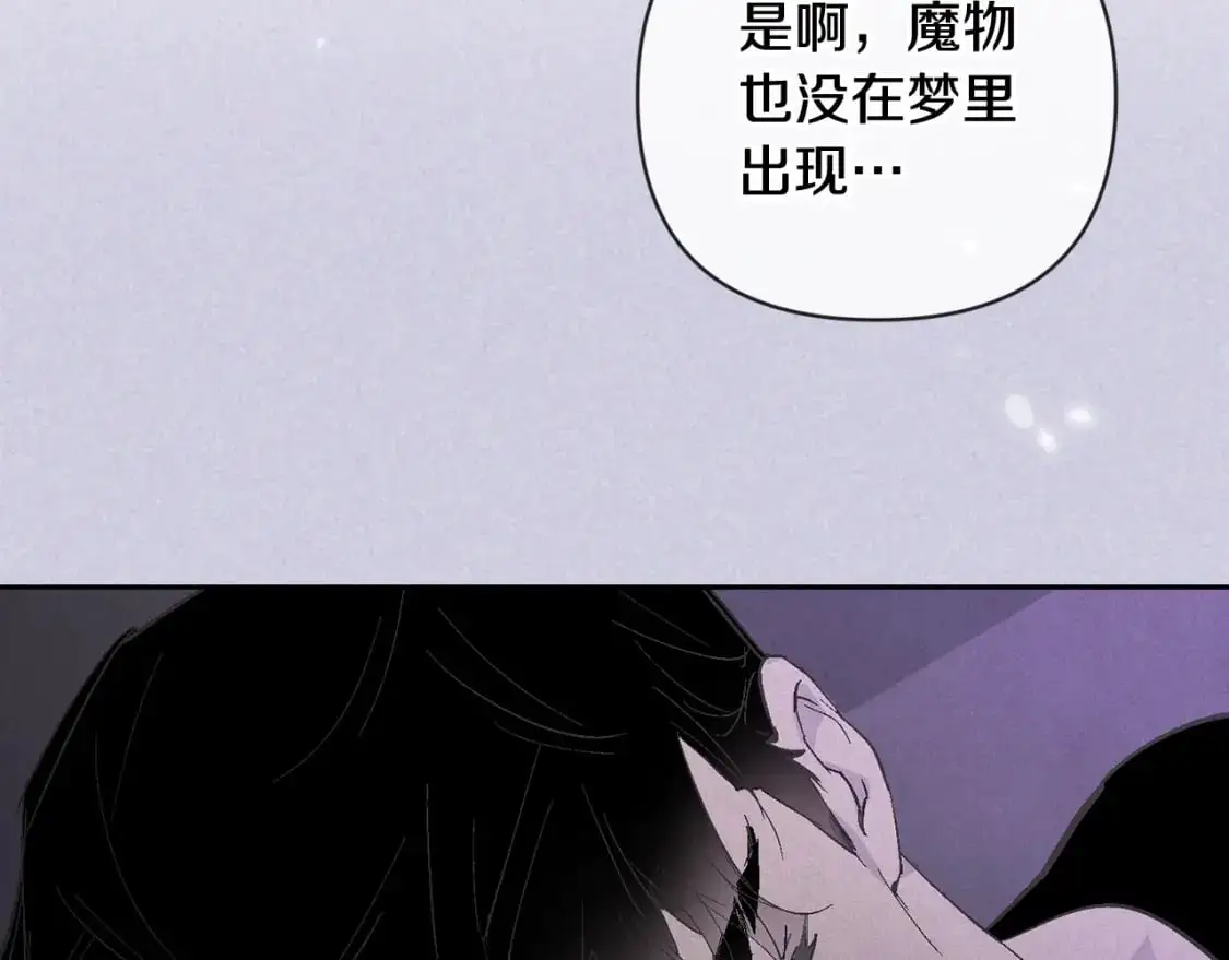 第65话 血液的秘密105