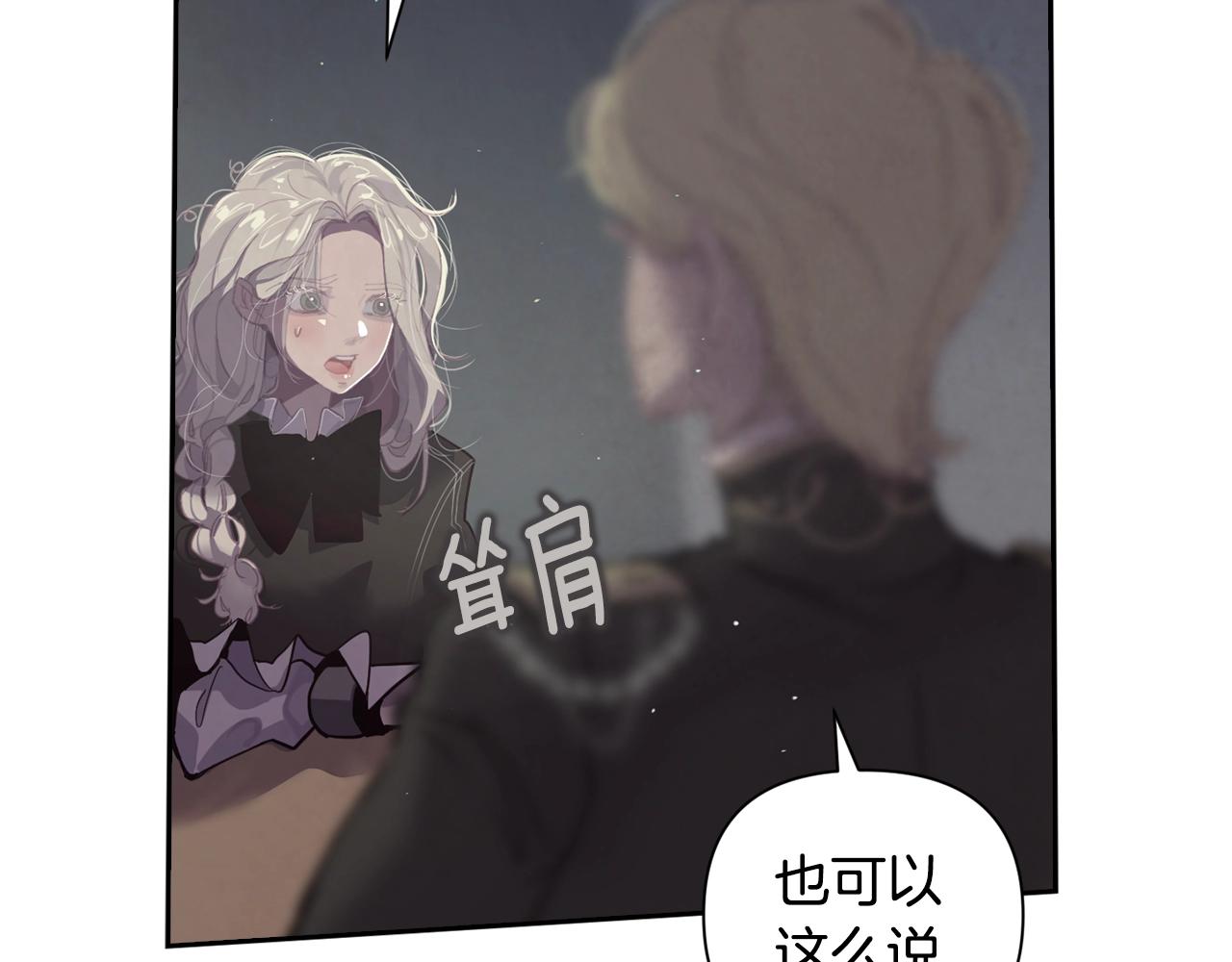 第7话 坦白41